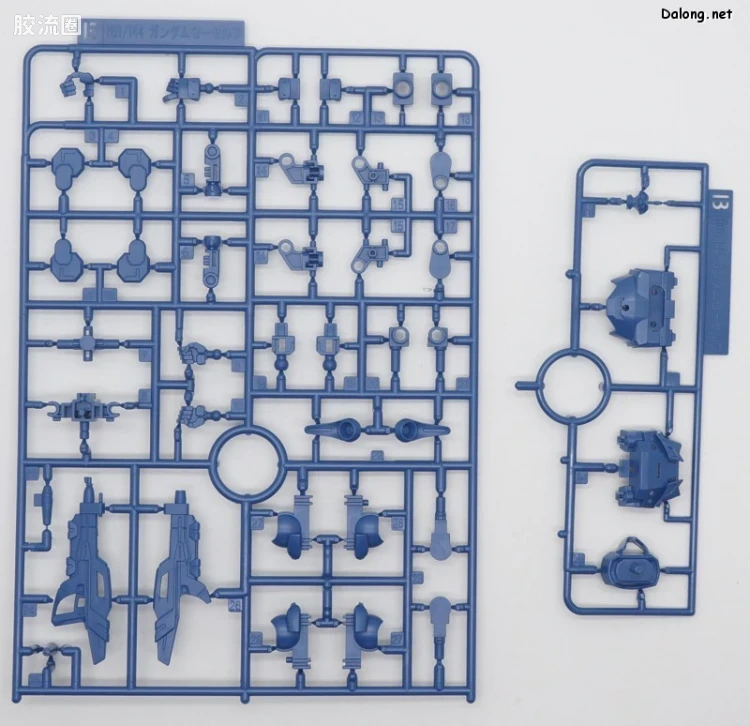 HG 高达G复国运动 网络限定版 高达G-Self(反射背包装备型) - 图片